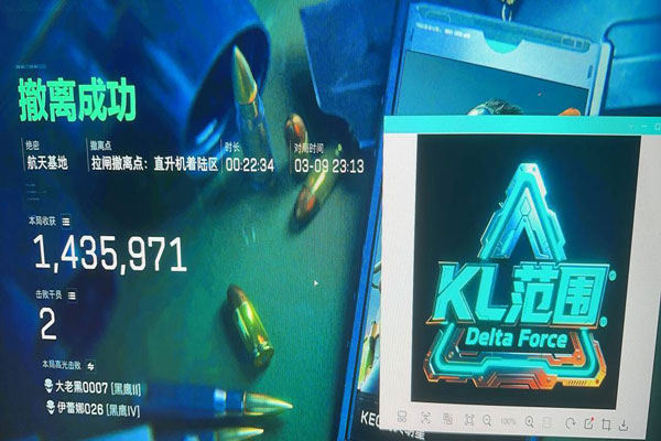 三角洲外挂有什么用透视自瞄效果